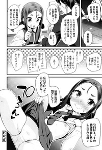 COMIC LO 2017-05 hentai