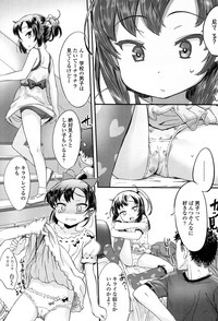 COMIC LO 2017-05 hentai