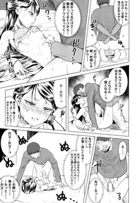 COMIC LO 2017-05 hentai