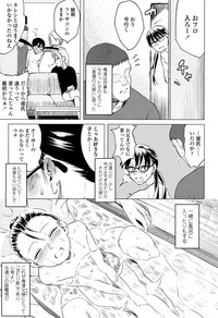 COMIC LO 2017-05 hentai