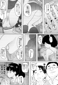 COMIC LO 2017-05 hentai