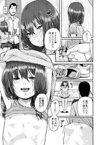 COMIC LO 2017-05 hentai