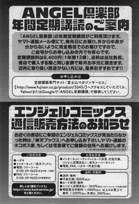 ANGEL Club 2017-05 hentai