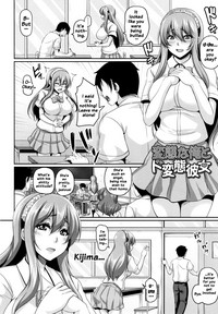 Namaiki Haramasex Ch 1-2 hentai