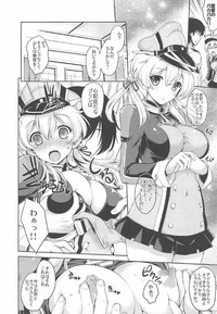 Prinz Pudding Princess hentai