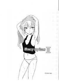 Sherry my love III hentai