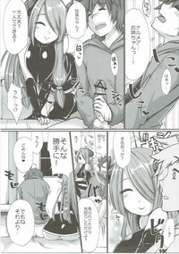 Narmaya no Ori hentai