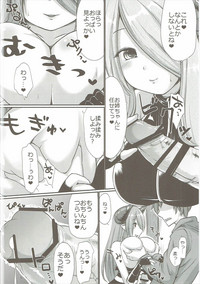 Narmaya no Ori hentai