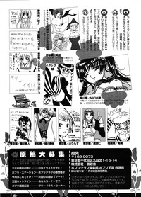 COMIC Potpourri Club 2005-12 hentai