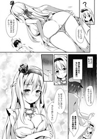 Warspite to Teryouri hentai