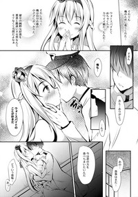 Warspite to Teryouri hentai