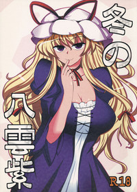 Fuyu no Yakumo Yukari hentai