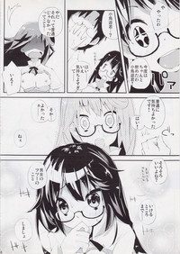 Futsuu ni Ecchi na Matsumoto-san no. hentai