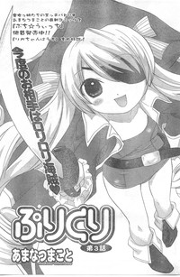 COMIC CanDoll 2008-06 Vol. 53 hentai