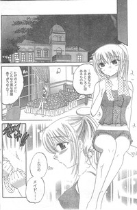 COMIC CanDoll 2008-06 Vol. 53 hentai