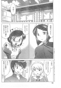 COMIC CanDoll 2008-06 Vol. 53 hentai