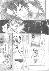 COMIC CanDoll 2008-06 Vol. 53 hentai