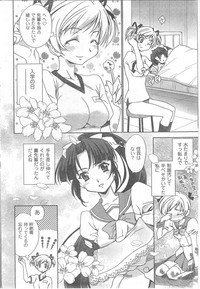 COMIC CanDoll 2008-06 Vol. 53 hentai