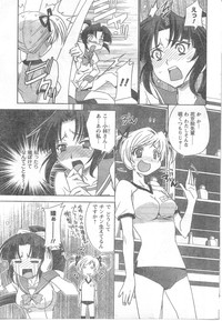 COMIC CanDoll 2008-06 Vol. 53 hentai