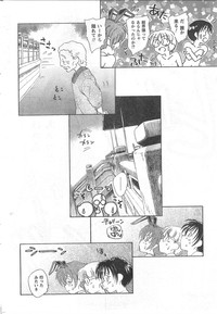 COMIC CanDoll 2008-06 Vol. 53 hentai