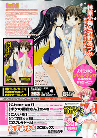 COMIC CanDoll 2008-06 Vol. 53 hentai