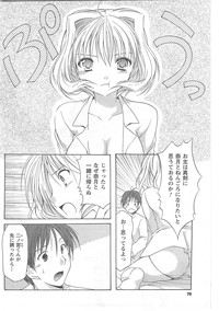 COMIC CanDoll 2008-06 Vol. 53 hentai