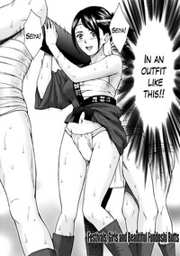 Onee-san no Junai Karte hentai