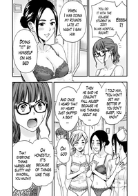 Onee-san no Junai Karte hentai