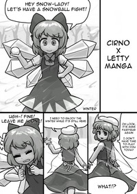 Chinko Cirno x Futsuu Letty no Suikan Manga hentai