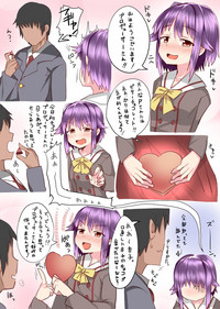 Sachiko to Ecchi na Matome hentai