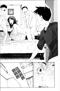 Kaasan no Ijou na Aijou - Mother's Strange Love hentai