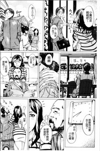 Kaasan no Ijou na Aijou - Mother's Strange Love hentai