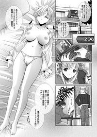 Love Guild #03 Your Eyes Only hentai