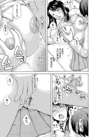 Docchi mo Hatsu Ecchi de Pyu! Part. 6 hentai