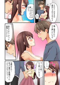 Arisugawa Ren tte Honto wa Onna nanda yo ne. 21 hentai