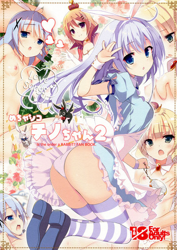 Mechashiko Chino-chan 2 hentai