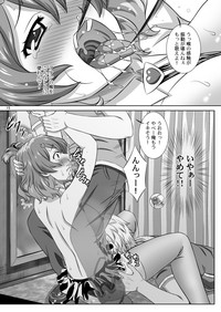 STAGE.14 Freyja no Utagoe hentai