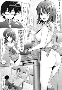 Saenai Main Heroine to no Sugoshikata hentai