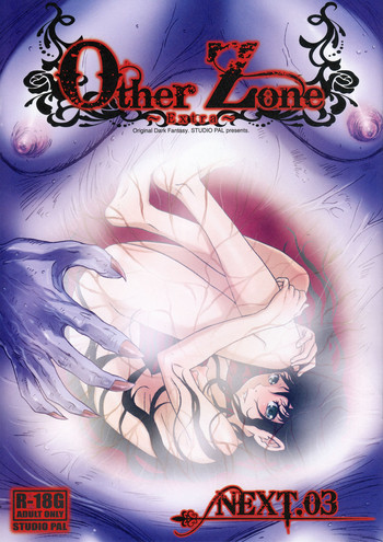 Other Zone Next.03 hentai