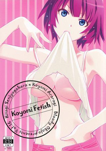 Koyomi Fechi | Koyomi Fetish hentai