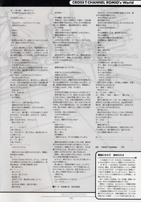 CROSS†CHANNEL Official Setting Materials hentai