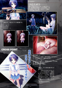 CROSS†CHANNEL Official Setting Materials hentai