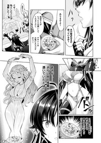 Seigi no Heroine Kangoku File Vol. 13 hentai