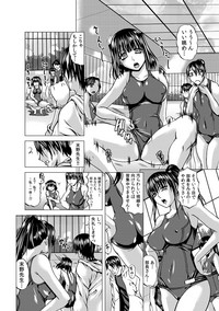 COMIC Kaupania Vol. 43 hentai