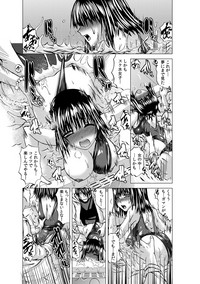 COMIC Kaupania Vol. 43 hentai