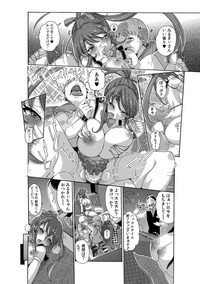 COMIC Kaupania Vol. 43 hentai