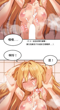 Hahri's Lumpy Boardhouse Ch. 1~18【委員長個人漢化】（持續更新） hentai