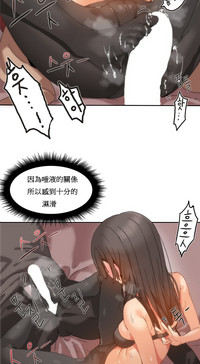 Hahri's Lumpy Boardhouse Ch. 1~18【委員長個人漢化】（持續更新） hentai