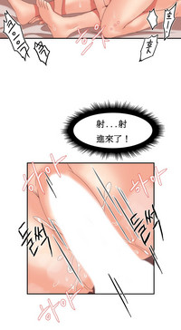 Hahri's Lumpy Boardhouse Ch. 1~18【委員長個人漢化】（持續更新） hentai