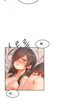 Hahri's Lumpy Boardhouse Ch. 1~18【委員長個人漢化】（持續更新） hentai